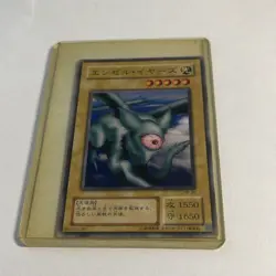 YuGiOh Ocubeam RB-30 Japanese Common Monster Card Konami - Image 1