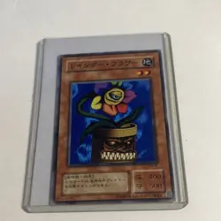 YuGiOh Rainbow Flower RB-42 Japanese Common Metal Raiders Yugioh Card - Image 1