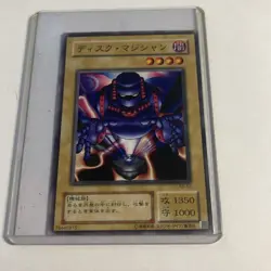 YuGiOh Disk Magician RB-53 Japanese OCG Common Card - Image 1