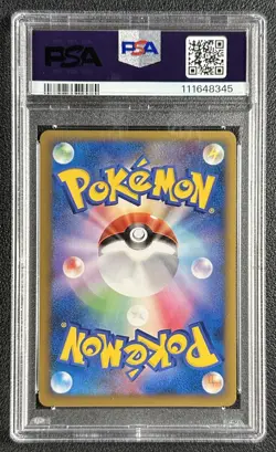 PIKACHU PSA 10 2010 POKEMON PIKACHU WORLD PROMO HOLO FRENCH GEM MINT 8345 - Image 2