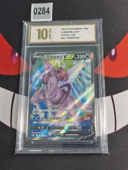 Pokemon TCG S-Chinese Origin Forme Palkia V CS5bC 138/128 SR-Pyxis gold 10 - Image 1