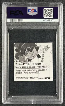 CHARLOTTE CRACKER PSA 10 2023 ONE PIECE NIFORMATION 25 GREAT PIRATE WAFERS LOG 6 - Image 2