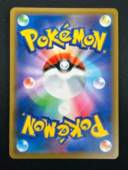 [NM] Reshiram & Zekrom GX Pokemon Card Japanese 036/049 RR Holo TAG TEAM 22A7 - Image 3
