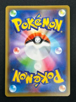 [NM] Greninja & Zoroark GX Pokemon Card Japanese 072/173 GX All Stars 22A10 - Image 3