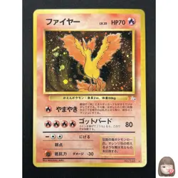 [NM] Moltres Pokemon Card Japanese No.146 Holo Fossil Set 1996 Vintage 22A3 - Image 1