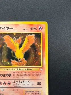 [NM] Moltres Pokemon Card Japanese No.146 Holo Fossil Set 1996 Vintage 22A3 - Image 5