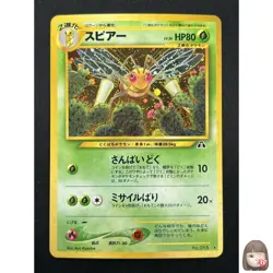[NM] Beedrill Pokemon Card Japanese No.015 Neo Discovery Vintage Holo 22A4 - Image 1