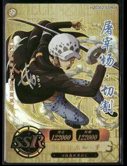 TRAFALGAR D LAW SSR HZO302-SSR04 One Piece Anime Collectible Card - Image 1