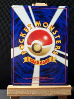 Eevee - No.133 (JP Premium File 2) #133 Pokemon Card Neo 2000 Vintage - Image 2