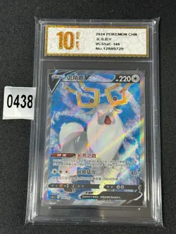 Pokemon TCG S-Chinese Wyrdeer V CS5aC 146/127 SR NM Holo Card Grade 10 - Image 1
