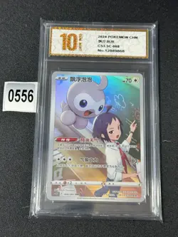 Castform CHR CS3.5C-068/066 Pokemon Card Chinese Grade 10 - Image 1