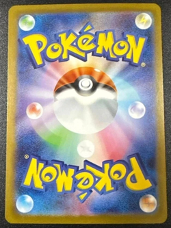 Japanese vePokemon Card Japanese Lugia V 110/098 SR s12 Paradigm Trigger HoloNM - Image 2