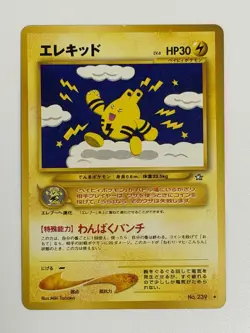 Elekid No. 239 Neo Genesis Old Back vintage Japanese Pokemon Card From Japan - Image 1