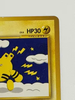 Elekid No. 239 Neo Genesis Old Back vintage Japanese Pokemon Card From Japan - Image 3