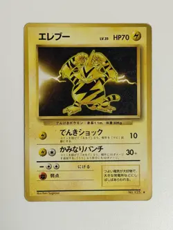 Electabuzz No.125 Base Set Old Back vintage Japanese Pokemon Card From Japan - Image 1
