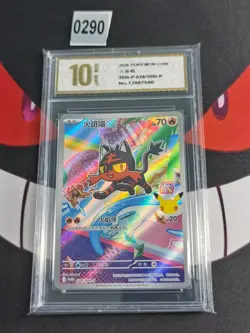 Pokemon TCG Chinese Litten Promo 30th-P-020/30th-P Card-Pyxis gold 10 - Image 1