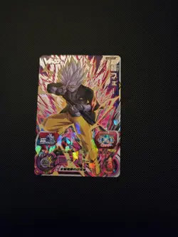 Bandai Super Fu Berserker Holo Card BM7-SEC Dragon Ball Japanese Version - Image 1