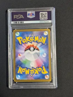 Ceruledge AR 109/106 SV8 Pokemon Card PSA 9 (Japanese) - Image 2