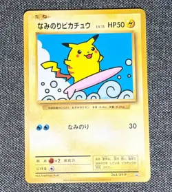 Surfing Pikachu 264/XY-P - 20th Anniv Special Pack PROMO Pokemon Card Japanese - Image 1