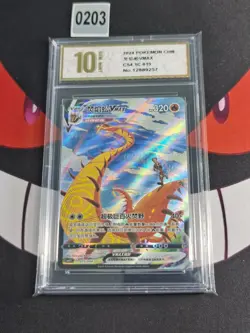 Centiskorch VMAX CS4.1C-015/004 Pokemon Card Chinese-Pyxis gold 10 - Image 1