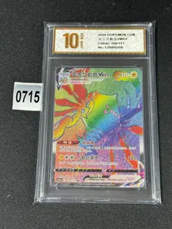 Pokemon TCG S-Chinese Regieleki VMAX CS6aC 160/131 HR NM Holo Card Grade 10 - Image 1