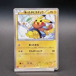 「Computer Error」 Promo Warm Pikachu 095/XY-P 2014 Japanes Pokemon card - Image 1