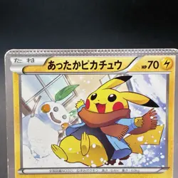 「Computer Error」 Promo Warm Pikachu 095/XY-P 2014 Japanes Pokemon card - Image 2
