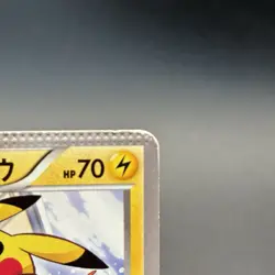 「Computer Error」 Promo Warm Pikachu 095/XY-P 2014 Japanes Pokemon card - Image 5