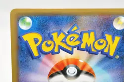 Pokemon card TCG Umbreon GX 037/060 RR SM1M A Collection Moon 2016 Japanese LP - Image 5