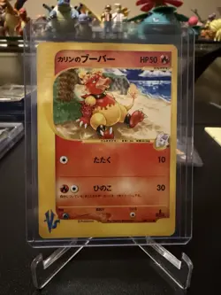 2001 Pokemon Japanese VS Series 1st Edition Karen’s Magmar | Mint - Image 1