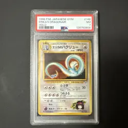 Erika's Dragonair 148 Gym Heroes Japanese Holo Rare Pokemon Card - Image 1