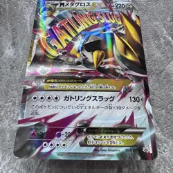 M Metagross-EX PROMO 102/XY-P Pokemon Card Japan LP #RS_TY2 - Image 3