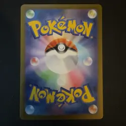 Scovillain 081/078 Scarlet & Violet ex Art Rare Japanese Near Mint Pokemon TCG - Image 2