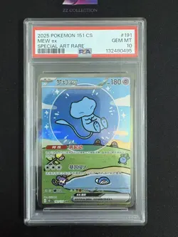 2025 Pokemon TCG Chinese 151 Surprise Mew ex 151C 191/151 SAR Holo #2 PSA 10 - Image 1