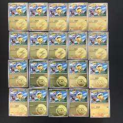 20*Lot Pokemon Gem Pack Vol.1 CBB1C 0702/09&0701/09 Captain Pikachu Holo#18 HV19 - Image 1