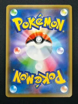 [NM] Togepi Cleffa Igglybuff GX Pokemon Japanese 094/173 SM12a Tag Team 22A6 - Image 3