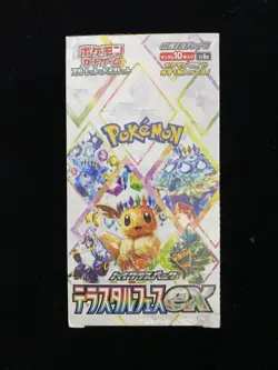 2024 Pokemon TCG Japanese Terastal Festival ex sv8a Sealed Box 10 Packs #19 OB67 - Image 1