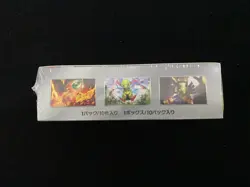 2024 Pokemon TCG Japanese Terastal Festival ex sv8a Sealed Box 10 Packs #19 OB67 - Image 4