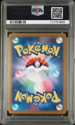 2023 POKEMON JAPANESE SV2A-POKEMON 151 ART RARE #183 MEWTWO PSA 10 - Image 2