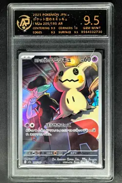 Pokemon Cards JPN. Team Rocket's Mimiky AR 205/193 RPA 9.5 (SAME AS PSA 9) - Image 1