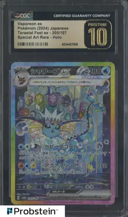 2024 Pokemon Japanese Terastal Fest Ex SAR Vapreon Ex Holo CGC 10 PRISTINE - Image 1