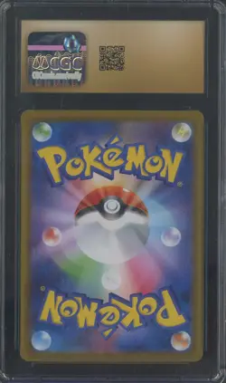 2024 Pokemon Japanese Terastal Fest Ex SAR Vapreon Ex Holo CGC 10 PRISTINE - Image 2