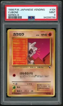 1998 POKEMON CUBONE SERIES III JAPANESE VENDING #104 PSA 9 - Image 1