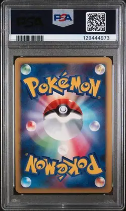 2008 POKEMON JPN 11TH MOVIE COMMEMORATION SET #007 SHIELDON-HOLO PSA 9 - Image 2