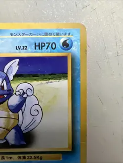 1996 Pokemon Wartortle No.008 Base Set Japanese - Image 4