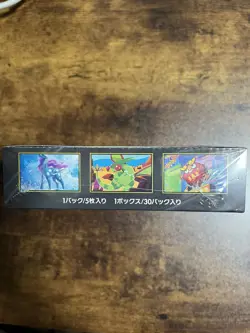 Pokemon Inferno X Japanese Booster Box Sealed - Image 2
