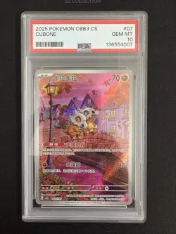 2025 Pokemon TCG Chinese Exclusive Cubone Gem Pack Vol.3 CBB3C 04 07/07 PSA 10 - Image 1