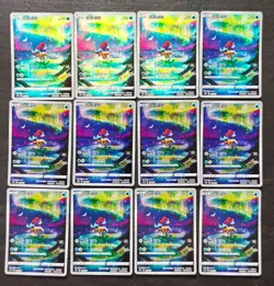 12*Lot 2024 Pokemon TCG S-Chinese CS5DC 154/153 Keldeo #2 JD90 - Image 1