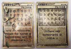 Pokemon card Alph Lithograph 081/080 L3 071/070 L1 2 Set Japanese - Image 1