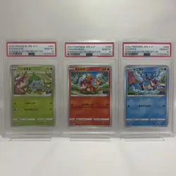PSA10 Pokemon GO Promo Bulbasaur Charmander Squirtle 3 Card Set - Image 1